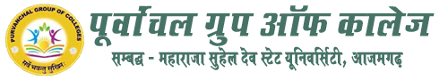 Purvanchal Group Of Colleges, Ramsunderpur, Rani Ki Sarai, Azamgarh, Uttar Pradesh